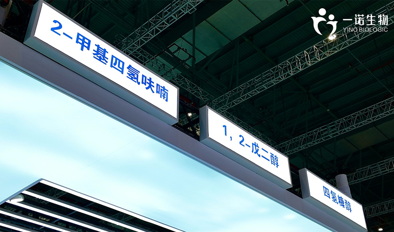 2-甲基四氫呋喃、1,2-戊二醇、四氫糠醇等生物基環(huán)保材料